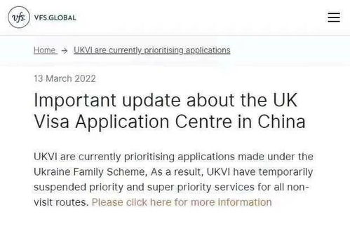 英国旅游签证加急费用多少