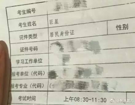 这不是段子 父亲给满月的闺女取名 王者荣耀 ,还顺利上了户口