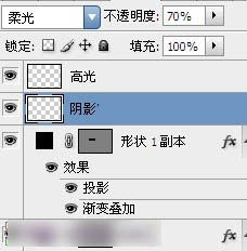 Photoshop制作金色礼品促销字体 文字效果教程 