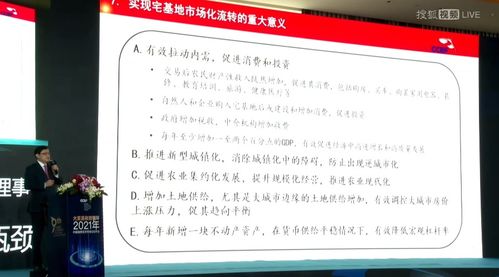 经济学家 鼓励资本进农村,允许城里人到农村买地建房,怎么看 