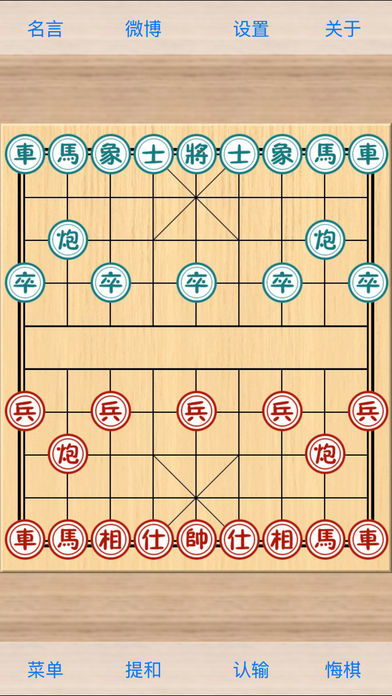 qq象棋作弊器象棋巫师