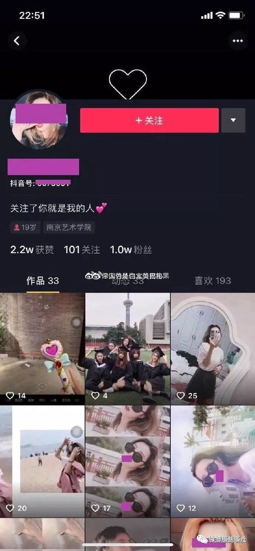 女大学生当小三被富家女曝光,老公以为是清纯学生,却是社交女王