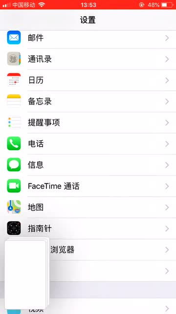 iPhone手机截长图技巧 