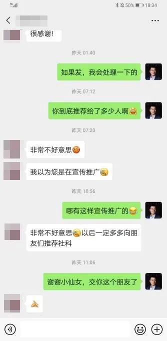 连续7小时给陌生人发红包后引发的思考