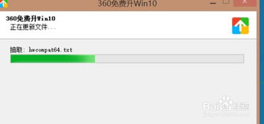 windows盗版如何升级win10