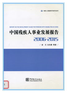 维普查重：如何验证学术成果的真伪？