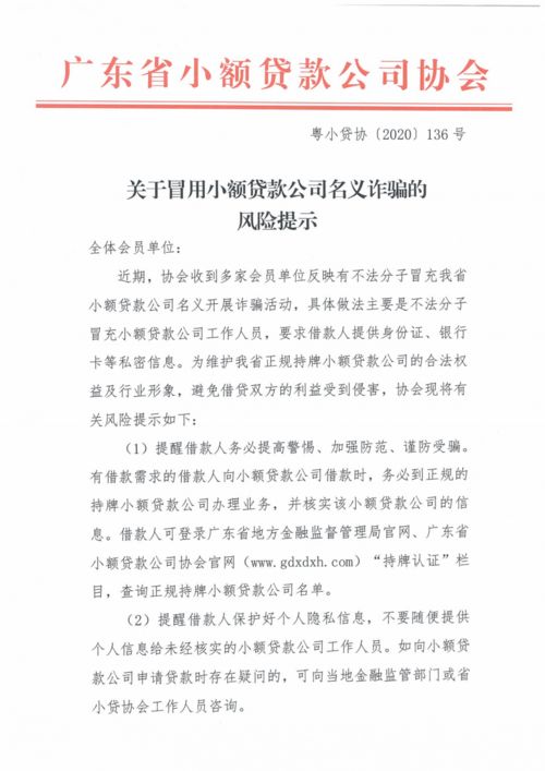 由公司名义借款，两个股东的股份应该怎么分配，借款之前A出资30万，B出资10万，借款20万。