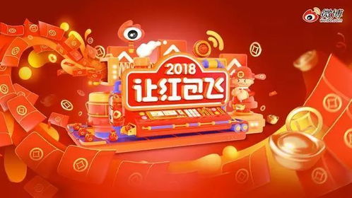 2018春节红包战三国杀 淘宝 微信 支付宝,谁更胜一筹 