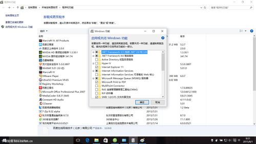 win10怎么卸载net3.5