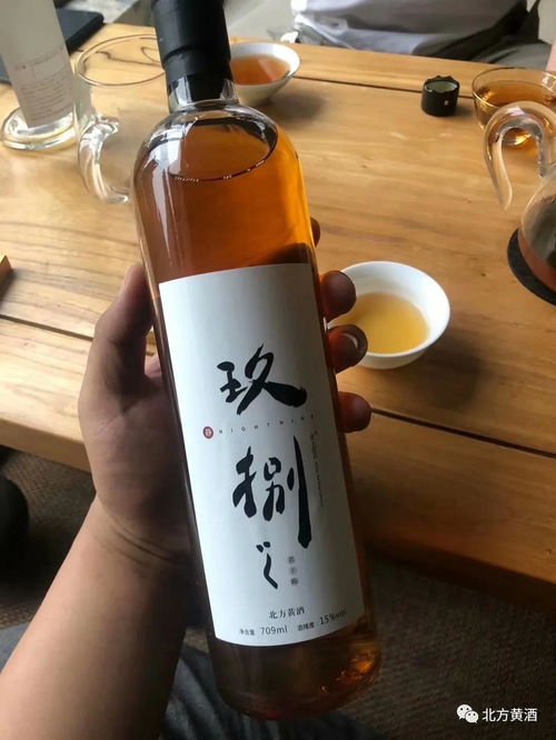 黄酒名言