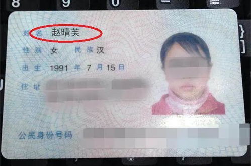 为什么给孩子取名要 男不取天,女不取仙 不是迷信是有依据的