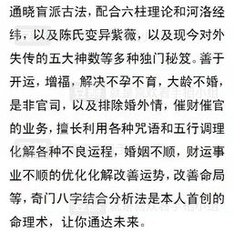 多年测算经验,一对一详解 情感复合,桃花,事业财运 