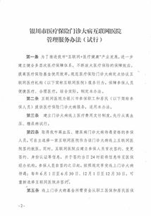 医保大病统筹如何报销(医疗保险大病给报吗)