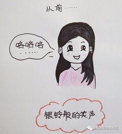 那些年,姐还不是妈 