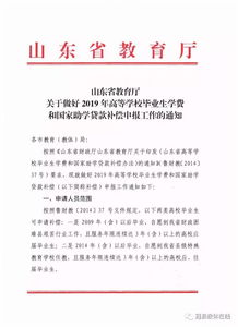 高中毕业生如何申请德国大学(图2)