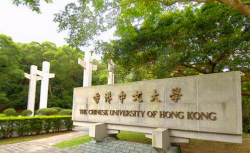 自考香港中文大学,自考本科可以申请香港研究生吗？(图4)