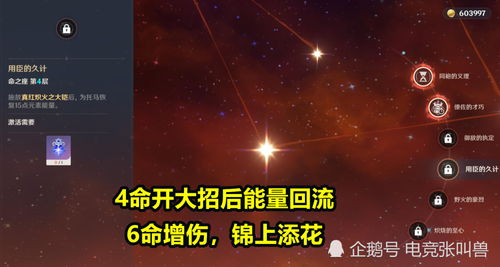 原神 托马培养攻略 最强火系盾辅,平民胡桃最佳队友