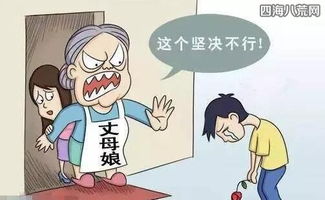 关于家庭矛盾问题，男友结婚条件是不赡养妈妈