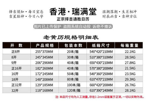 2021年日历手撕家用撕历老黄历通书挂墙风水挂历牛年看日子万年历