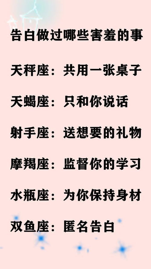 近期转运明显的三大星座,顺心如意,不管做什么都很轻松