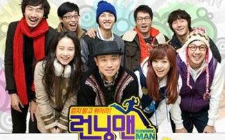 runningman20131210