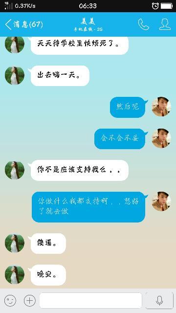 男的说女的你是不是傻, 是什么意思 