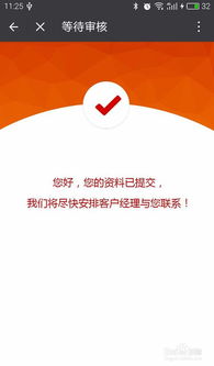 人保车险app怎么退保险人保车险网上退保流程