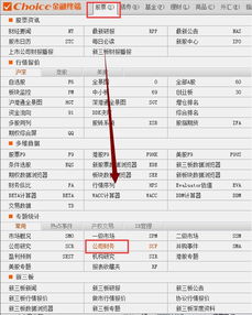 CSMAR数据库中怎么方便快捷查找所有上市公司的审计意见？？