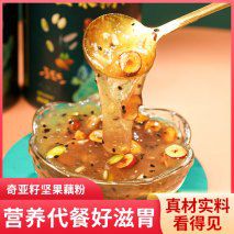 大寒后,建议女人多吃3种食物,御寒保暖补气血,满面桃花迎新年