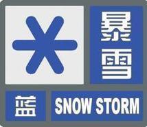 ...式降温 ,北京发布暴雪蓝色预警,这种天气如何正确穿衣 ，天气我知道穿衣提醒图片