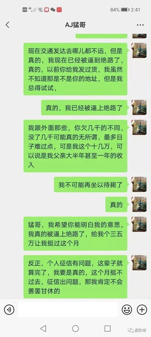 输了有惩罚随便弄2000字,打赌输了，有什么惩罚方法吗(图2)