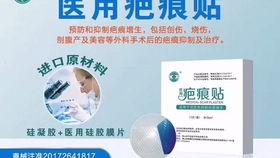 美容院专门使用的光子冷凝胶,身体脸部都可使用配合脱毛机超声仪