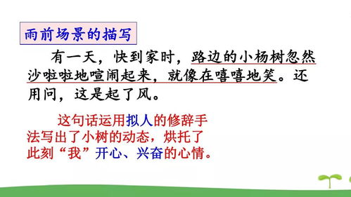 拨冗莅临的词语解释-盼祷拨冗见告是什么意思？