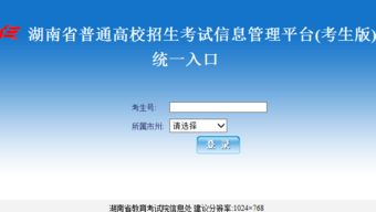 高考志愿填报系统登录入口？高考辅助志愿填报系统怎么用