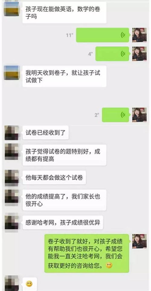 2017中考含金量杠杠滴 提分套卷 ,剩余有限 赶快下单 