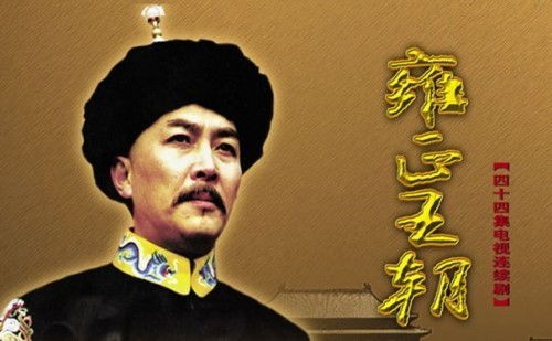 中国最优秀的两部国产历史剧,被誉为中国权谋之术的百科全书
