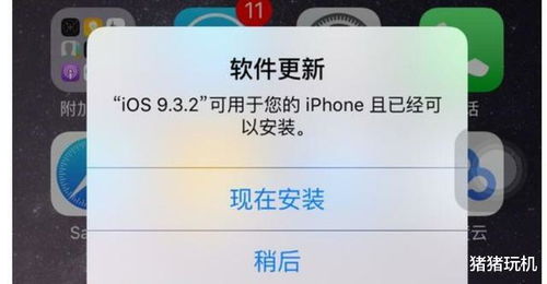 如果一部新款iPhone永不更新系统和软件,能否保持初始的流畅