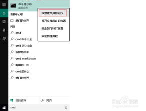 win10简体中文版安装密钥