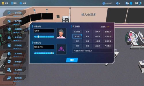 汽车帝国游戏 汽车帝国手游官方版预约v1.0 叶子猪游戏网 