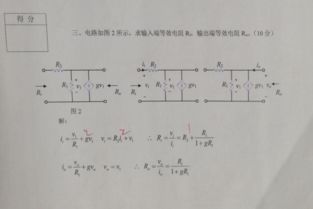 电子科大电路与系统难考吗？怎么分数一年比一年高，有大