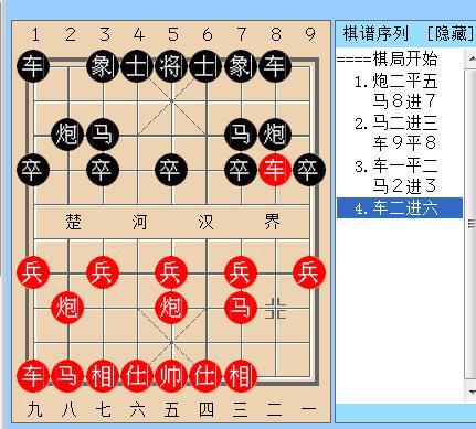 项目招商后期盈利方案范文_象棋馆怎么盈利？