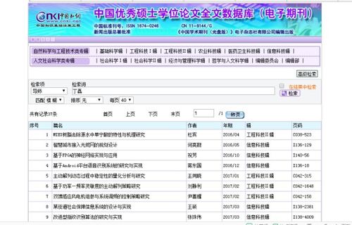 知网职称论文查重价格-实惠、透明、公平