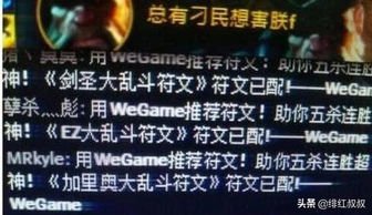 都白金的人了,怎么还有人不会自己点天赋,用WEGAME的一键天赋