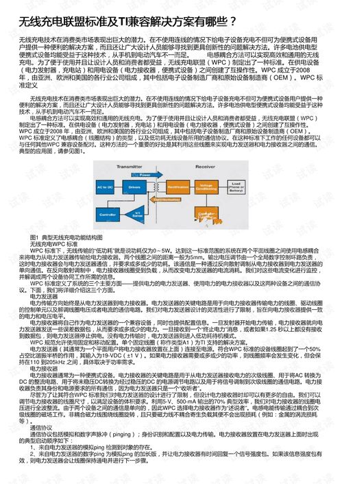 一站式解决方案：全面解析国外论文查重网站