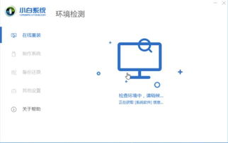 win10小白安装什么杀毒