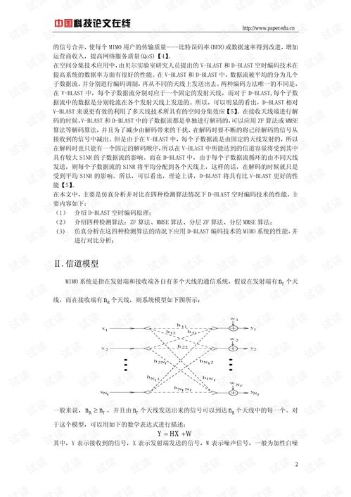 论文查重中计算数据库 论文查重的基本算法是什么？