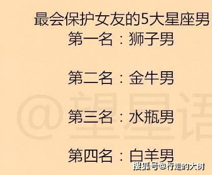 12星座当妈,原来是这个样,12星座如何和对象确定关系