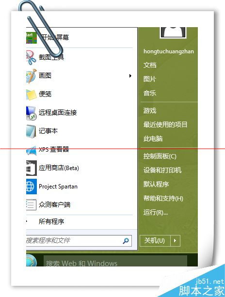 360怎么win10转换成win7界面