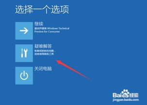 win10电脑登录不了系统错误怎么办