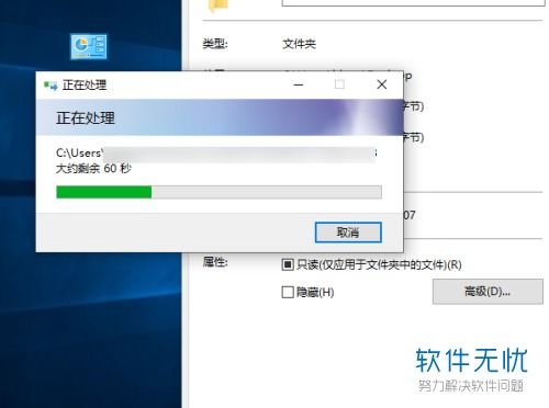 win10还原电脑显示